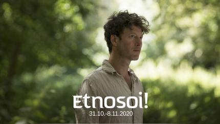 Sam Lee will perform at Etnosoi! Festival 2020 (photo by Dominick Tyler) Sam Lee will perform at Etnosoi! Festival 2020 (photo by Dominick Tyler )